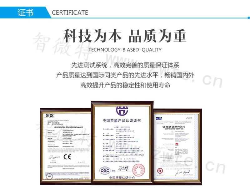 氧化膜電阻認(rèn)證證書